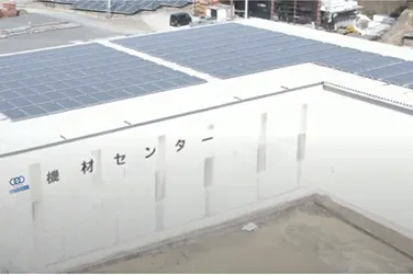 三和建設株式会社