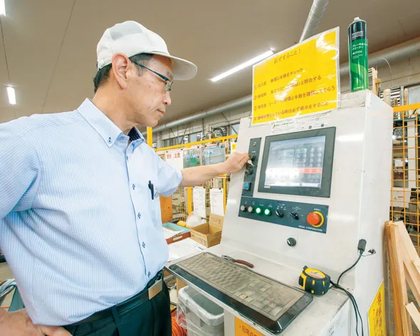 竹谷 充博さんが作業している様子